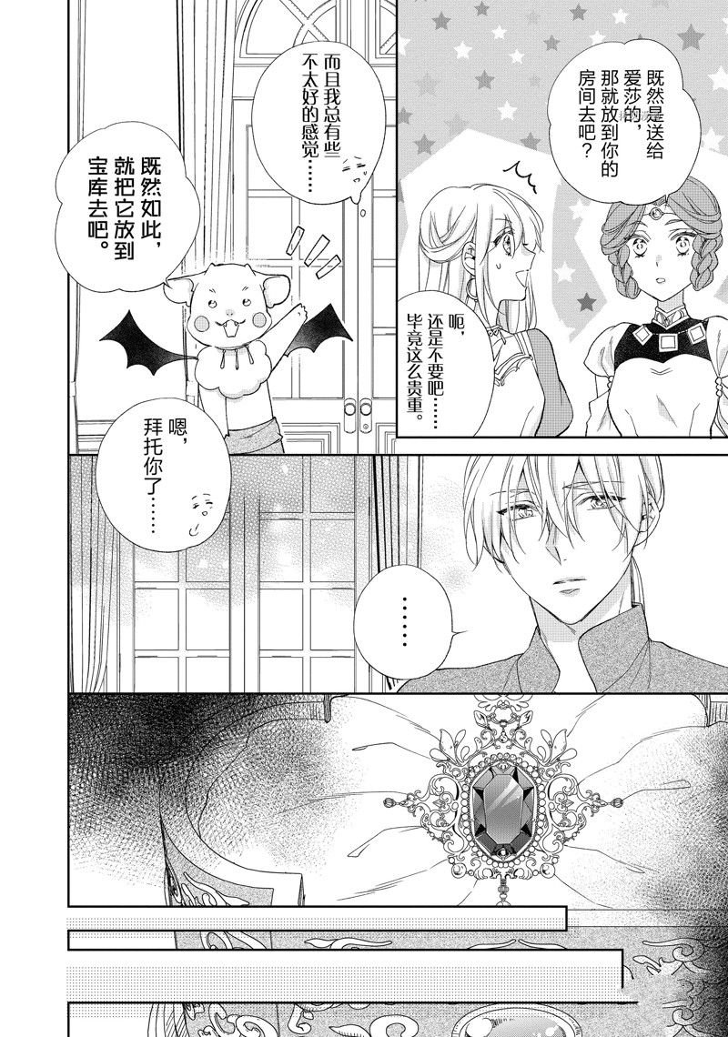 第180话