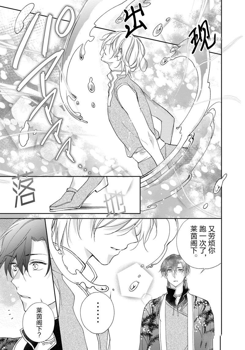 第180话
