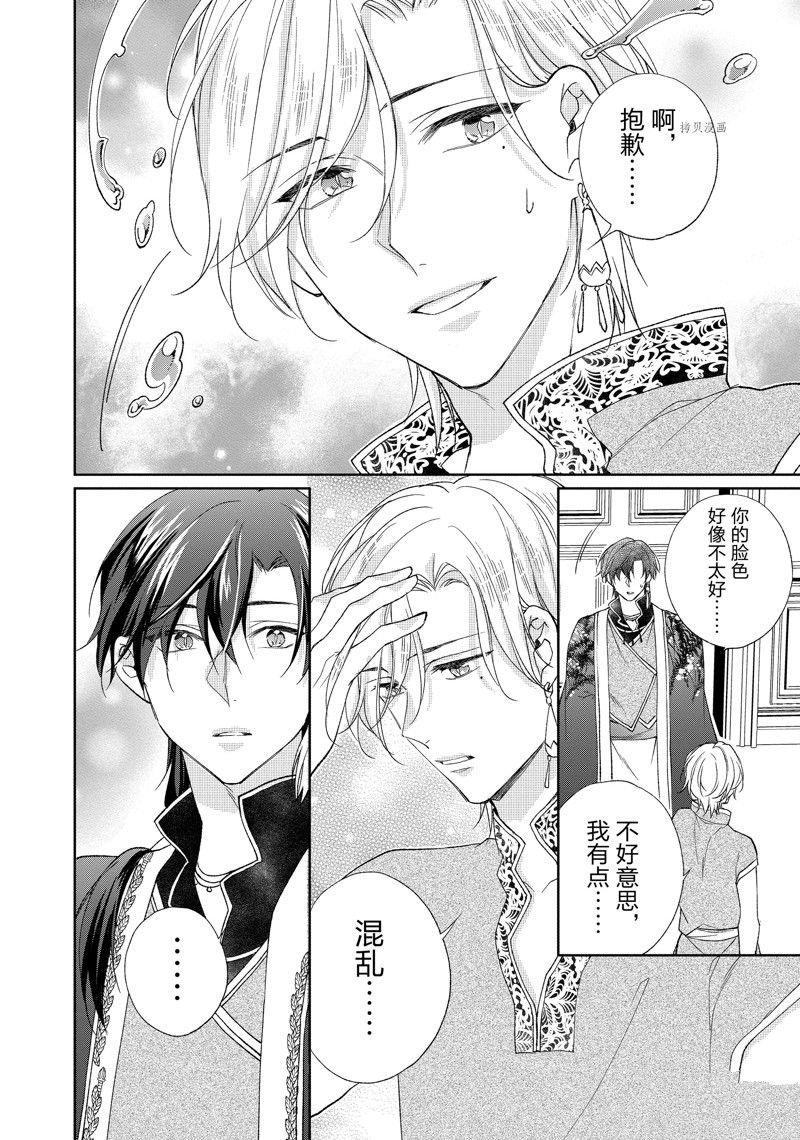 第180话