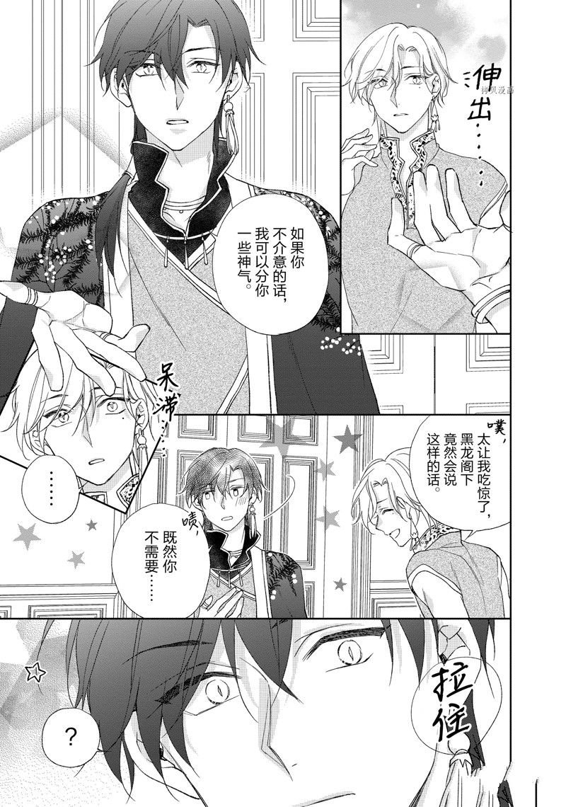 第180话