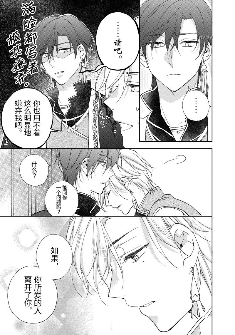 第181话