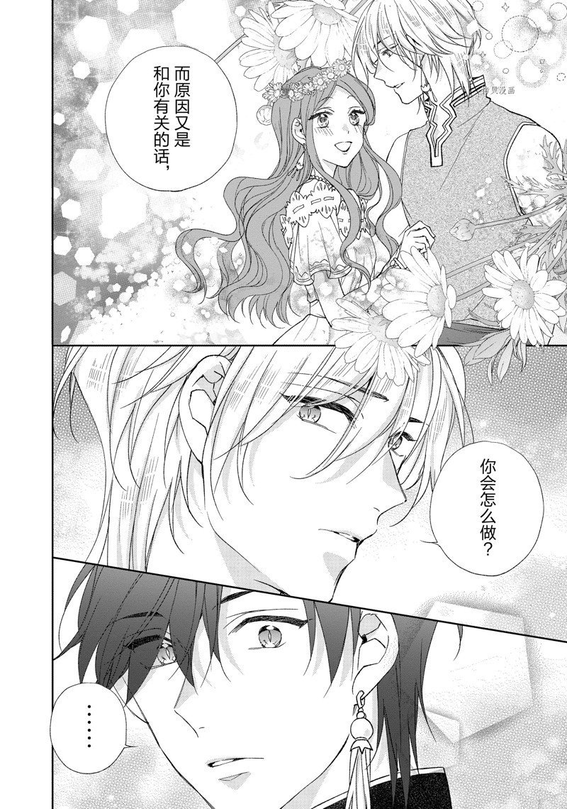 第181话