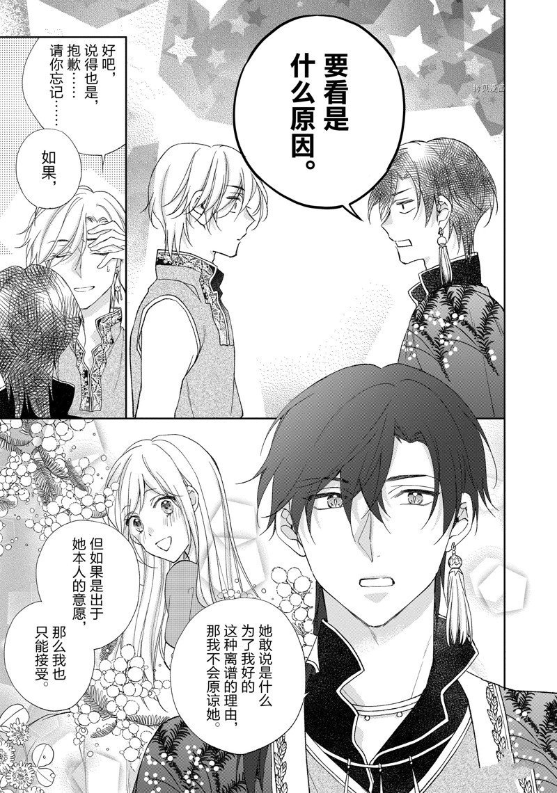 第181话