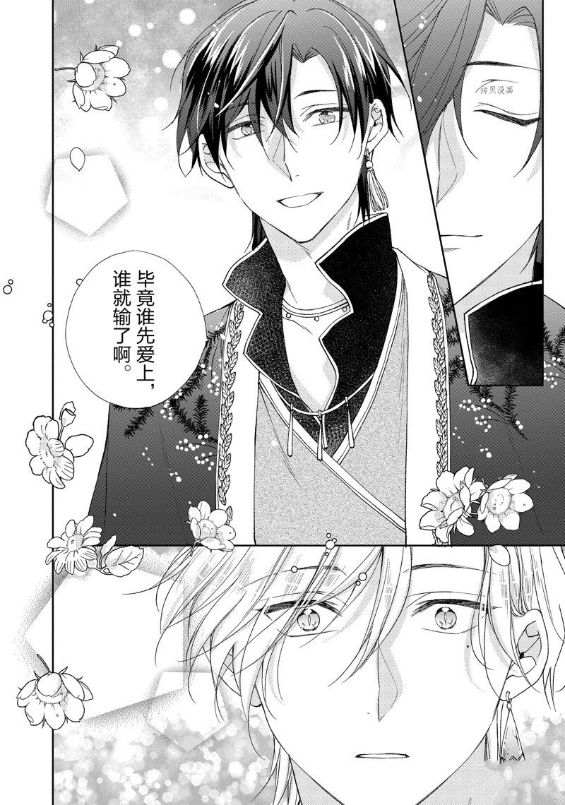 第181话