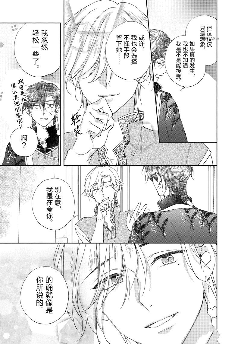 第181话