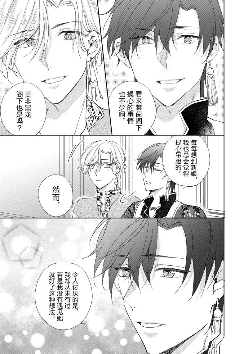 第181话