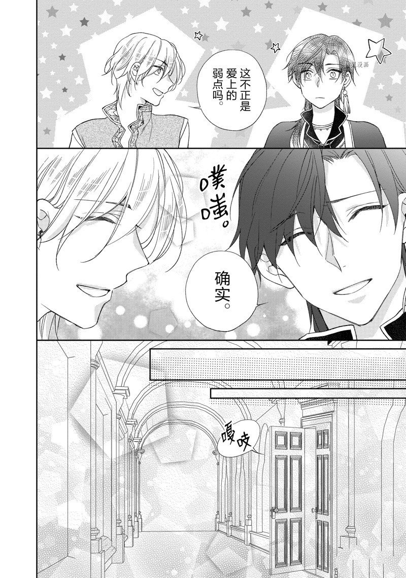 第181话