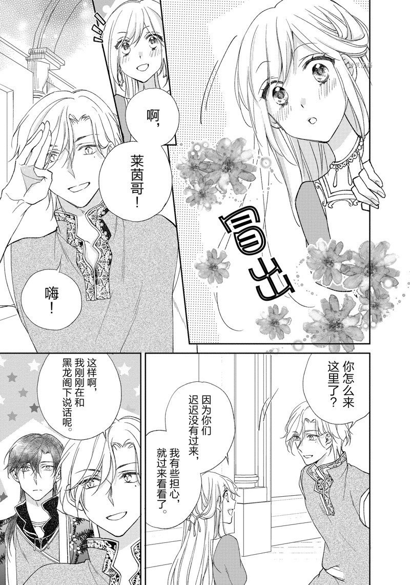 第181话