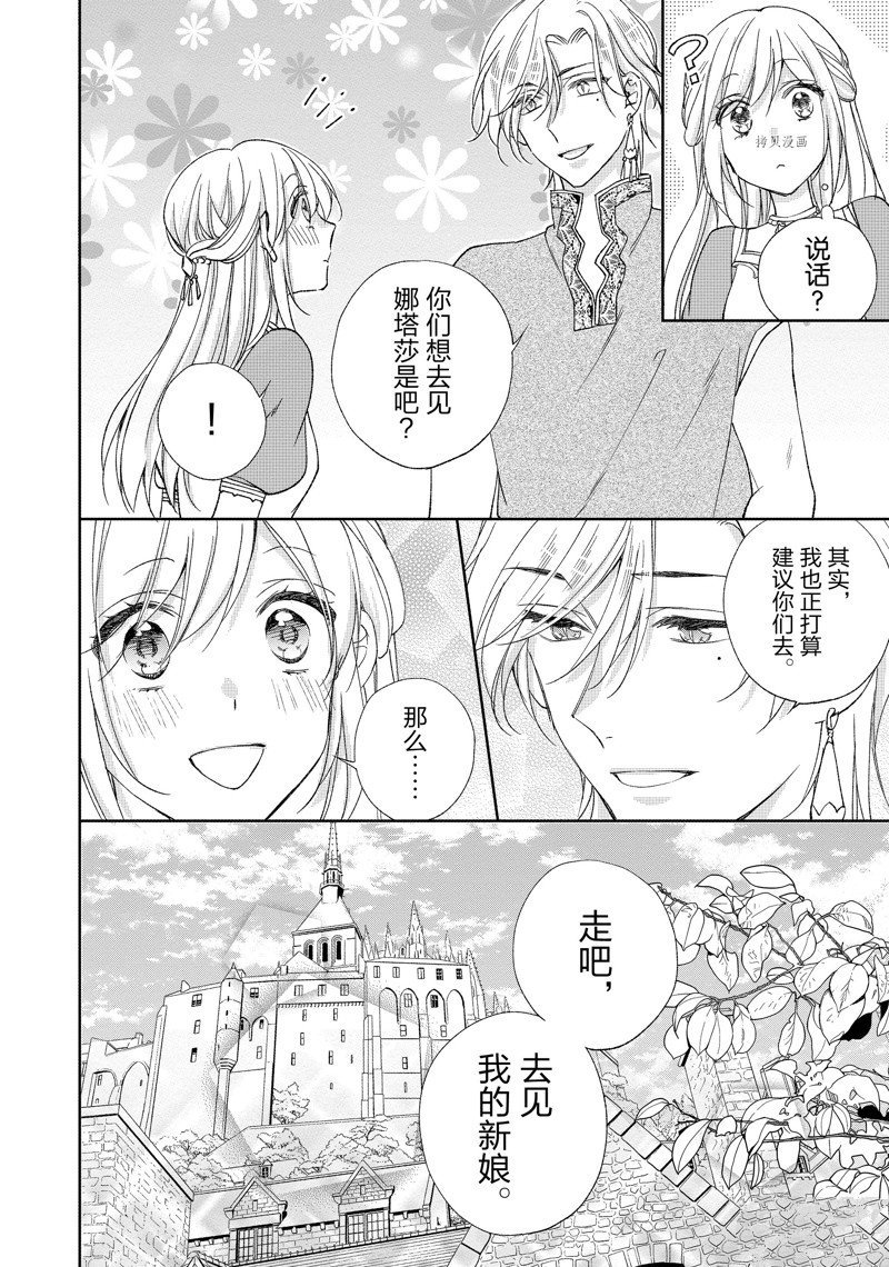 第181话