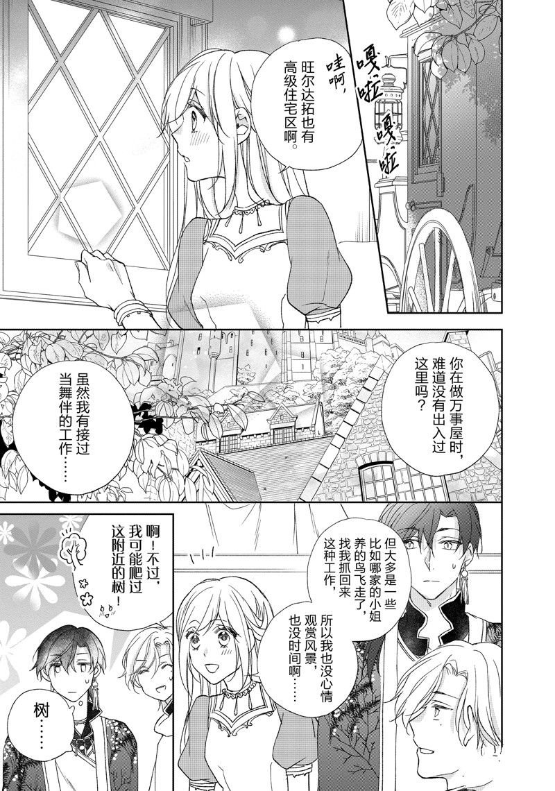 第182话
