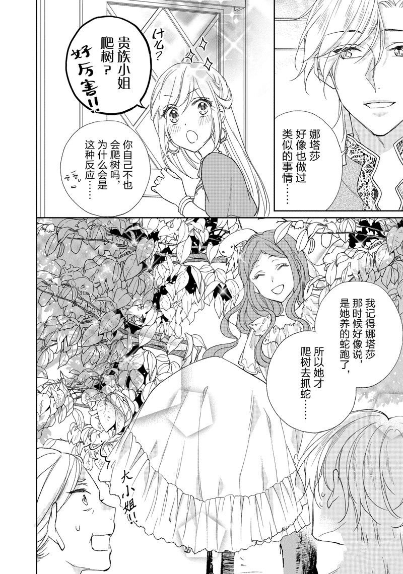 第182话