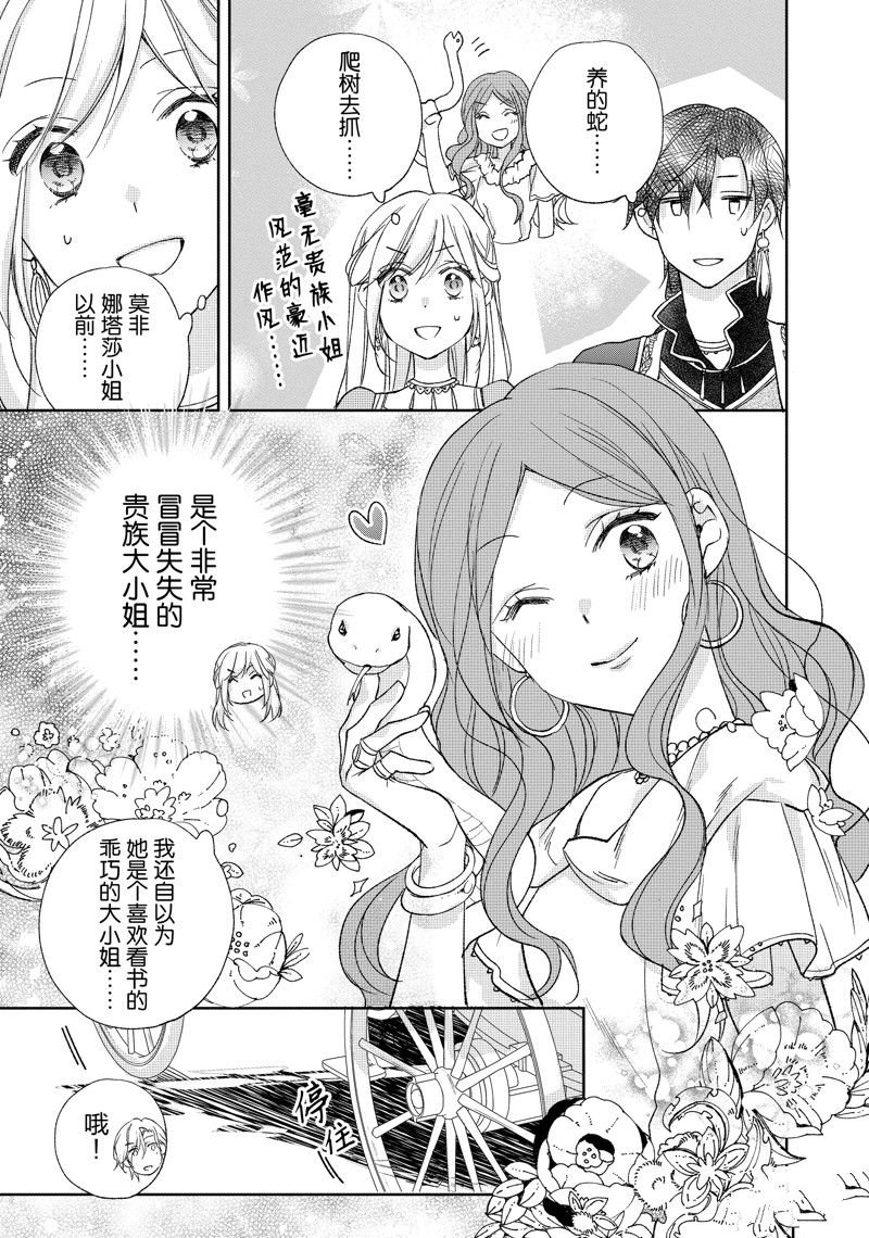 第182话