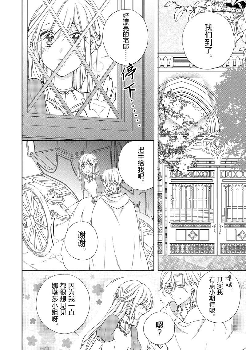 第182话