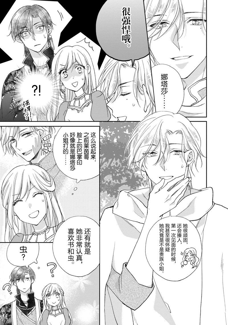 第182话