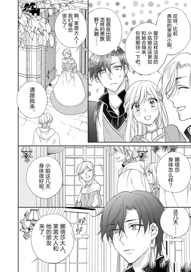 第182话
