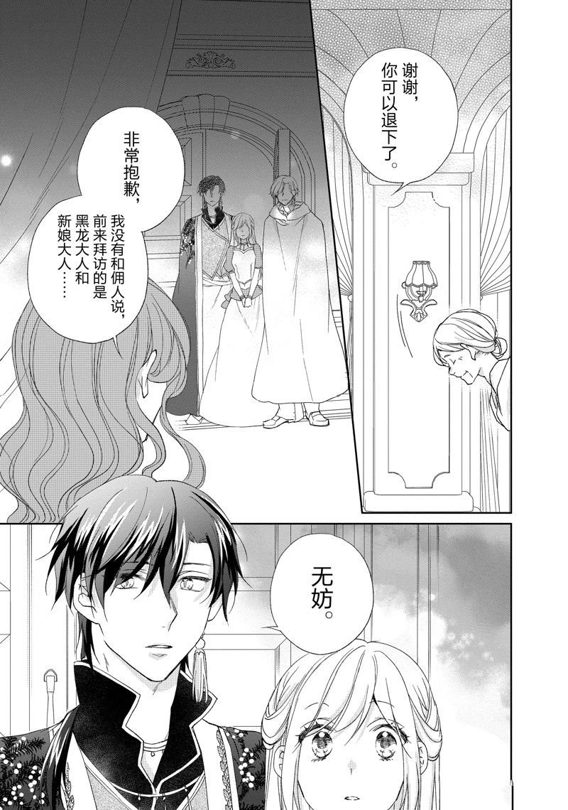 第182话