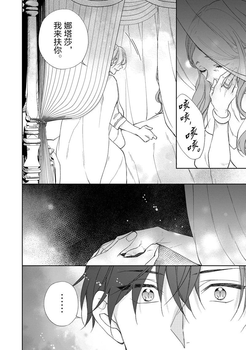 第182话