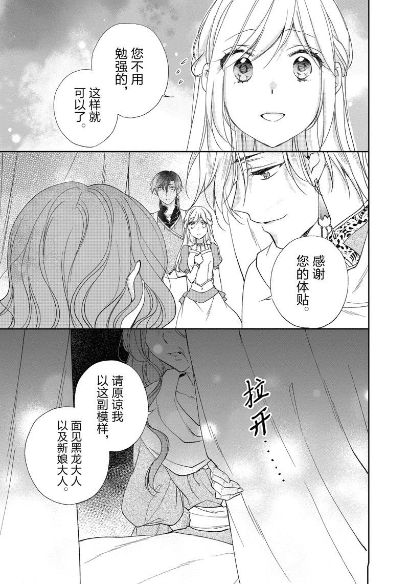 第182话