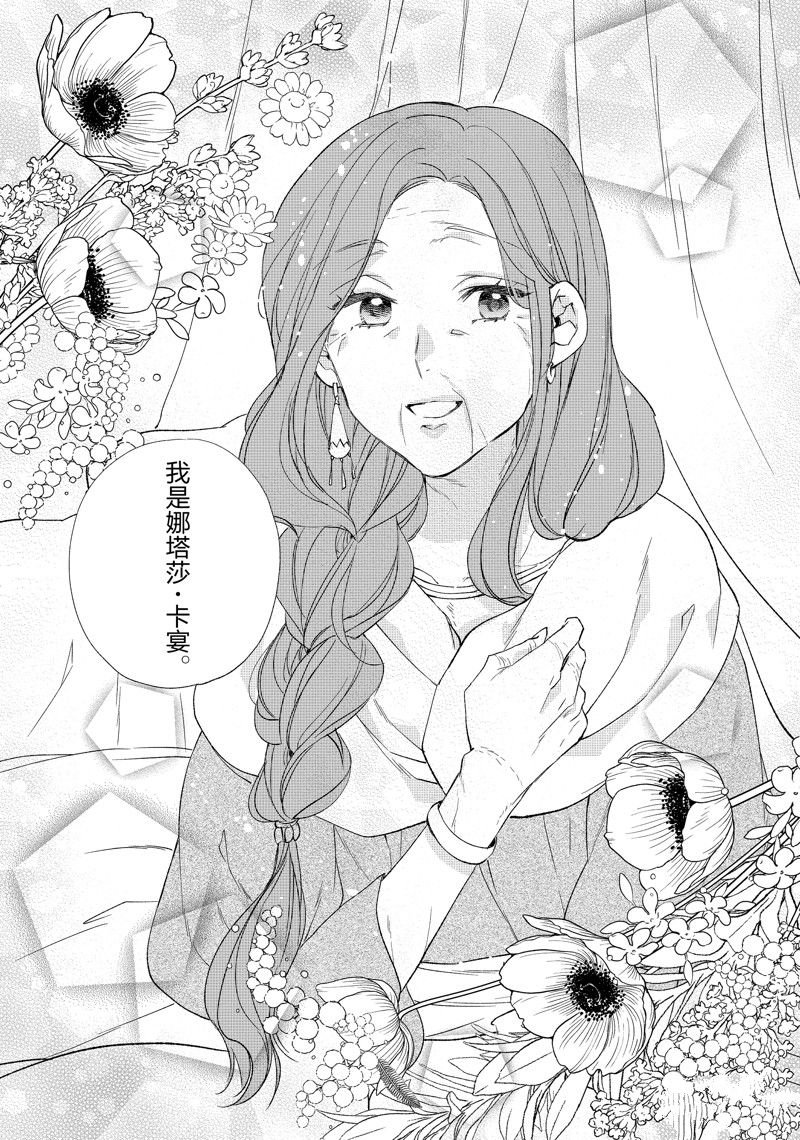 第182话