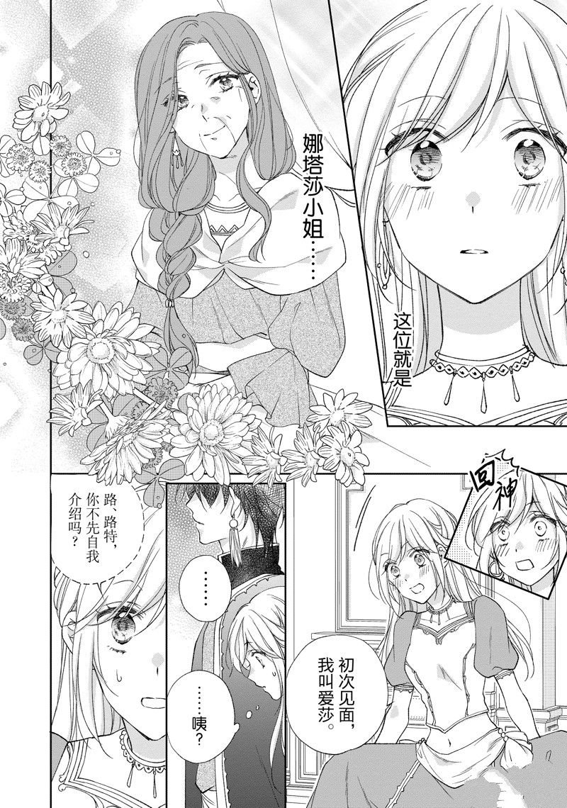 第183话