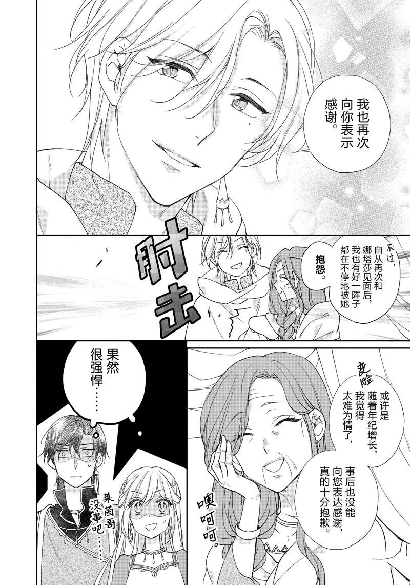 第183话