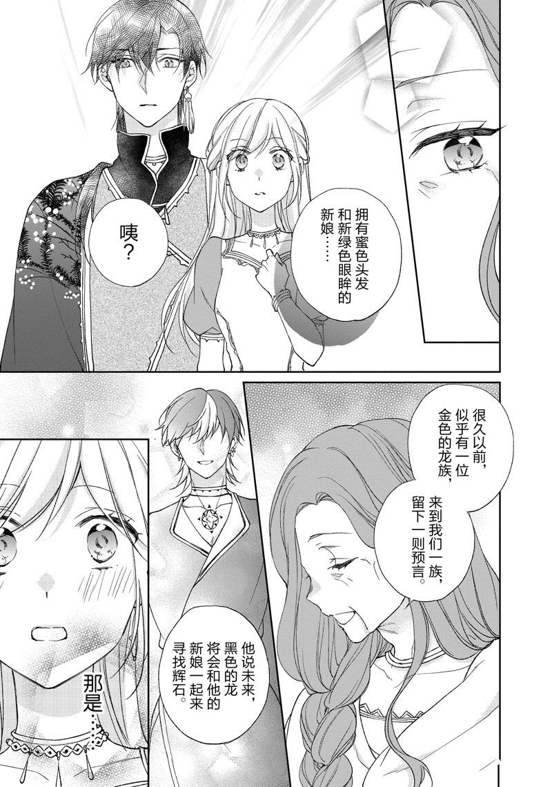 第183话