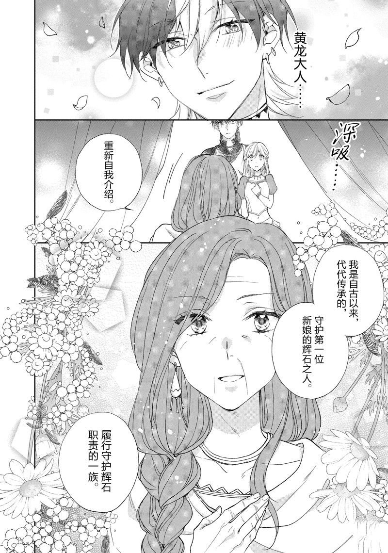 第183话