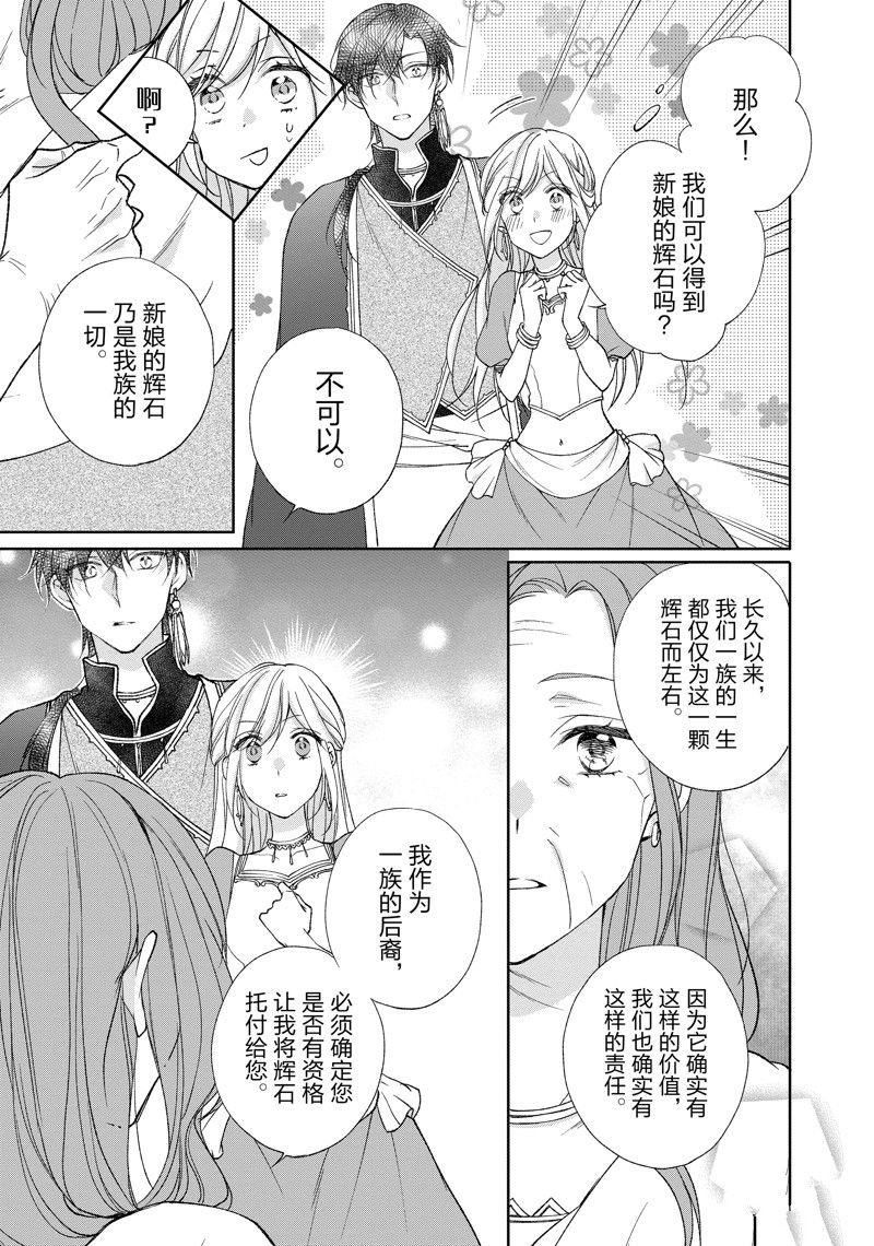 第183话