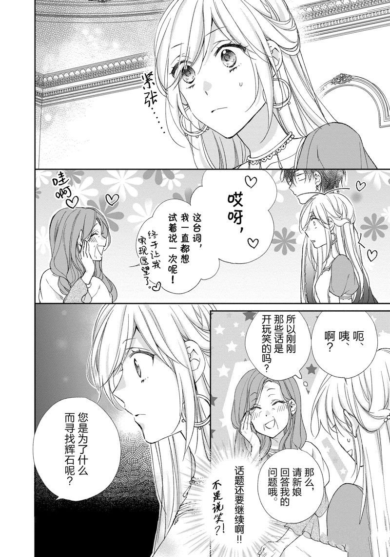 第183话
