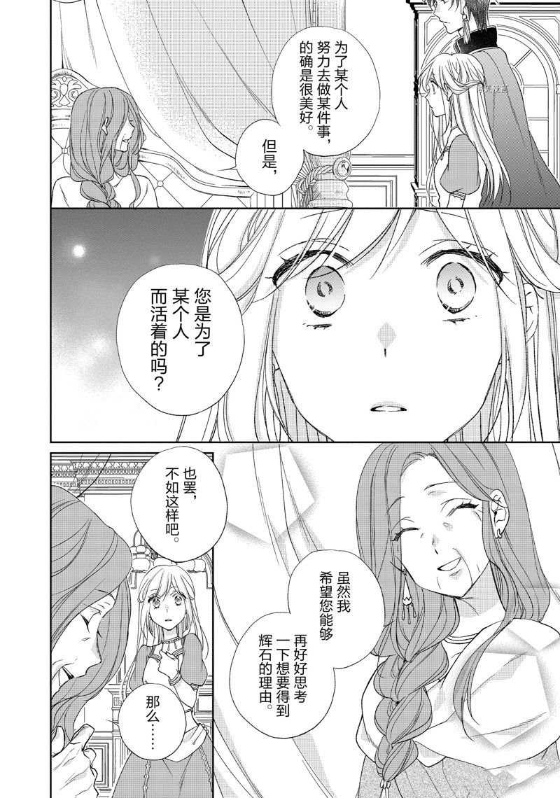 第184话