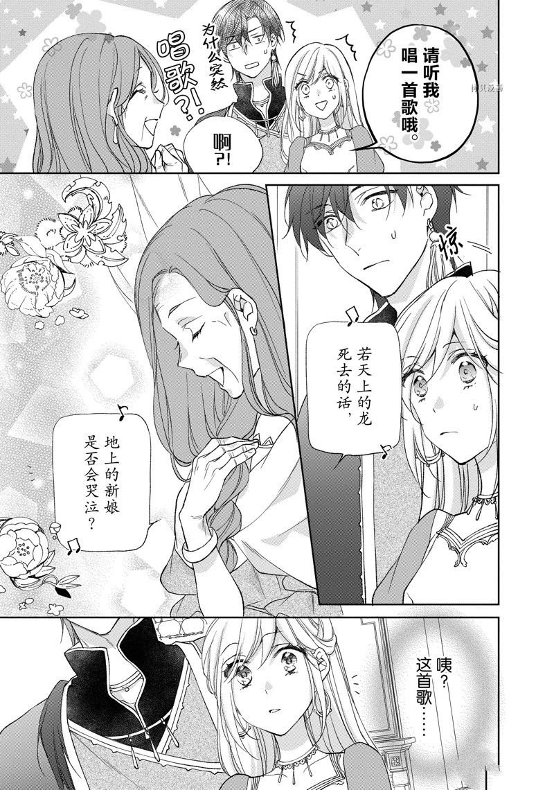 第184话