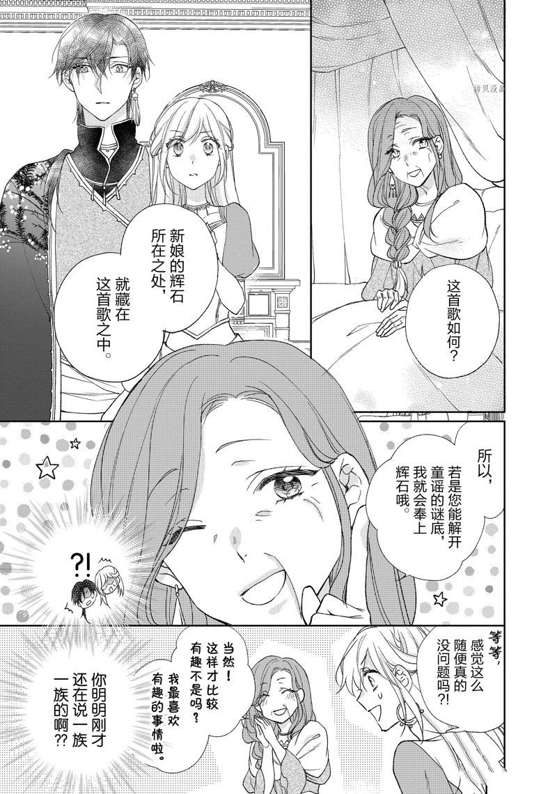 第184话