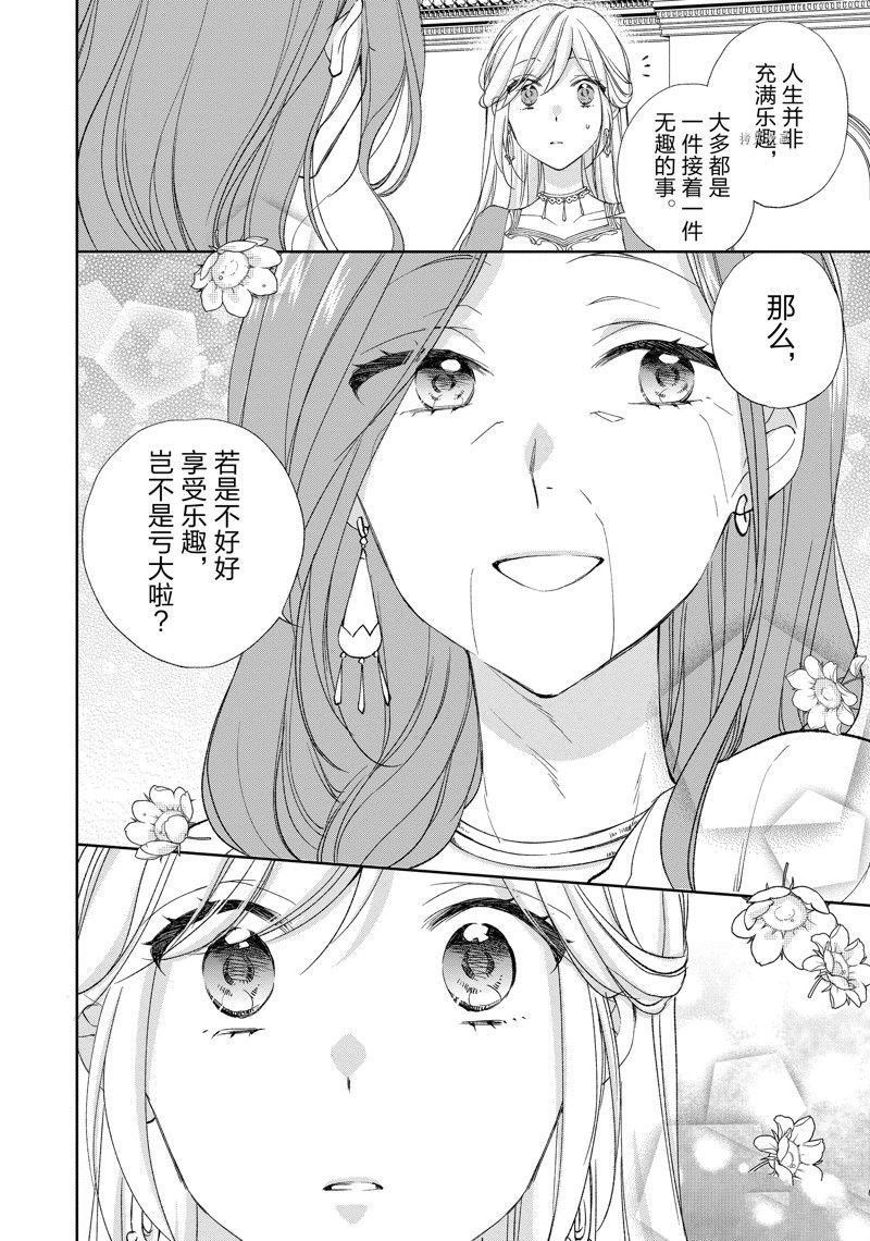 第184话