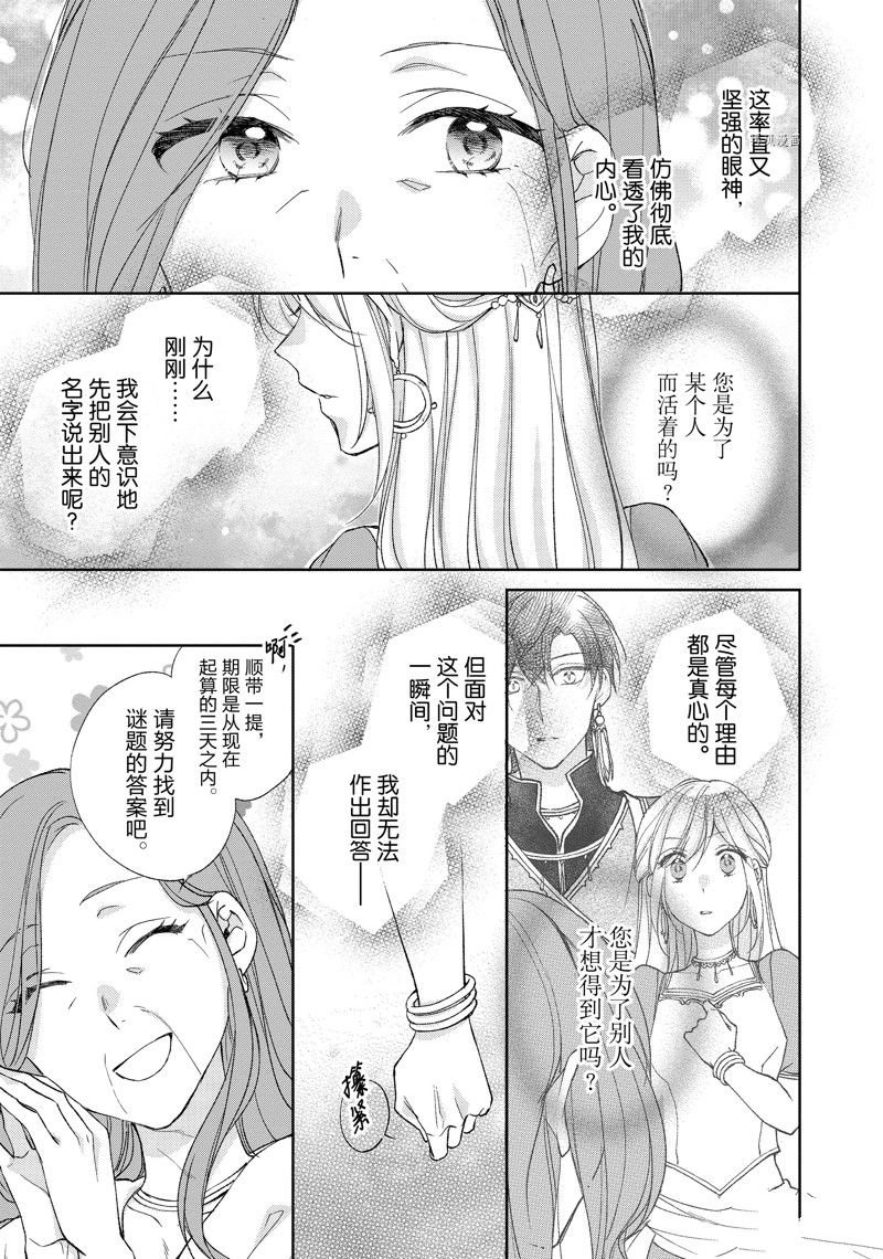 第184话