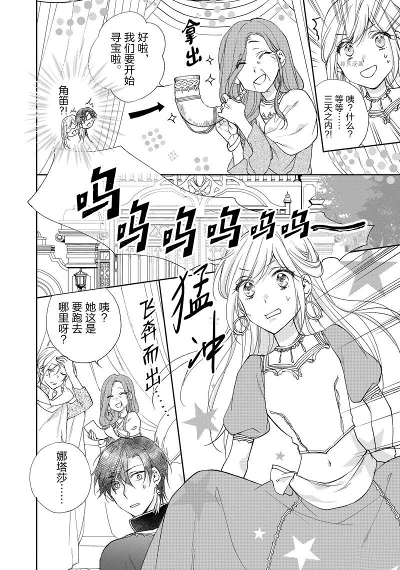 第184话