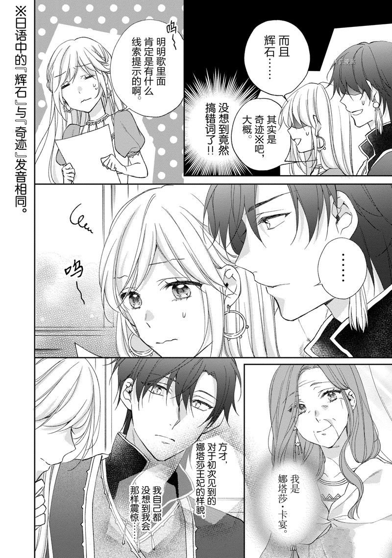 第184话