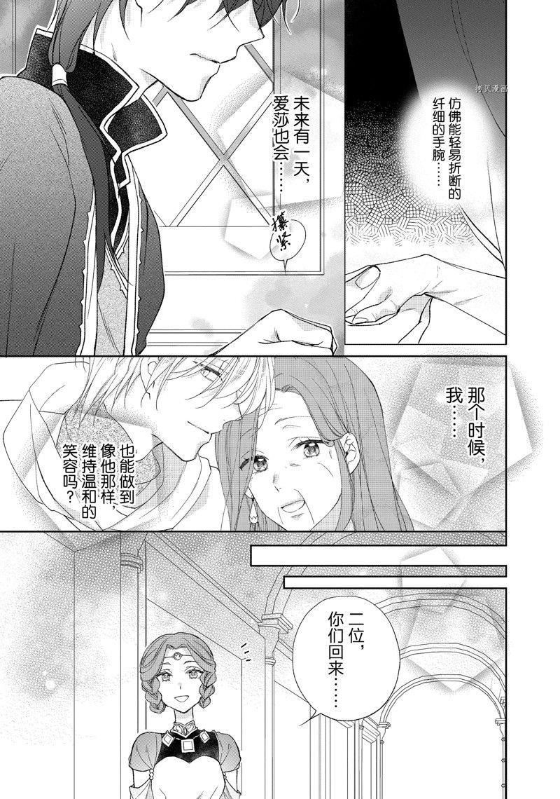 第184话