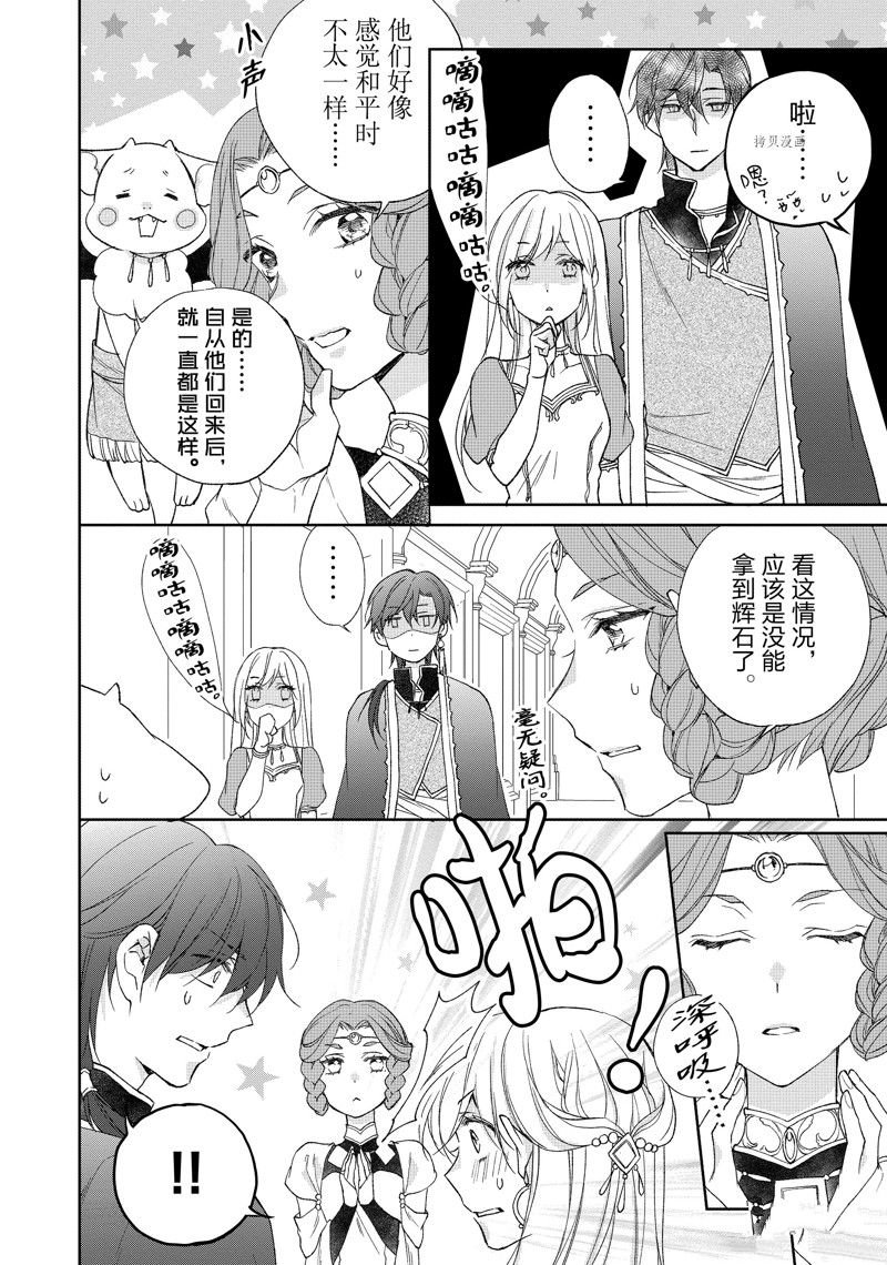 第184话