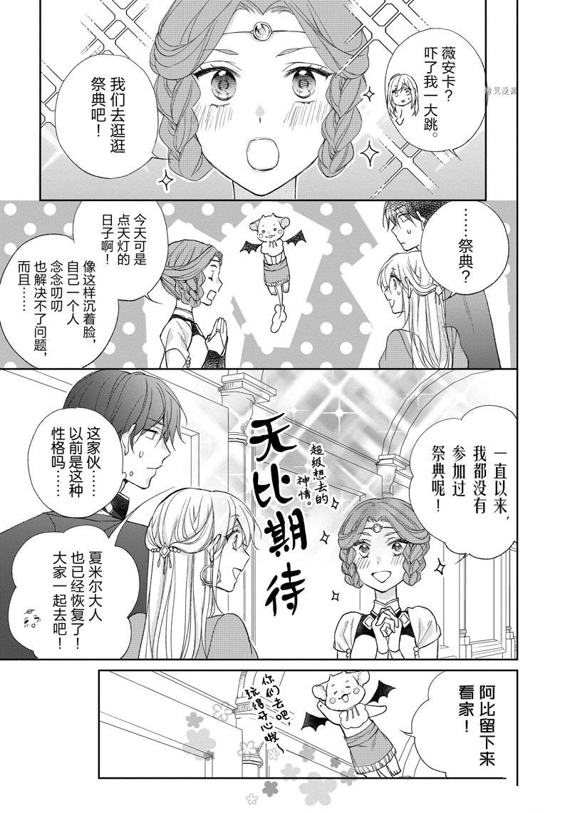 第184话