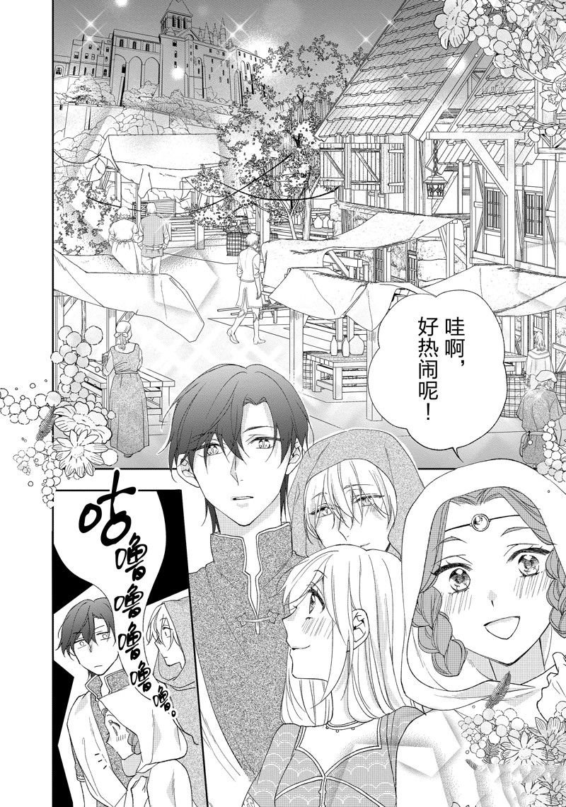 第185话