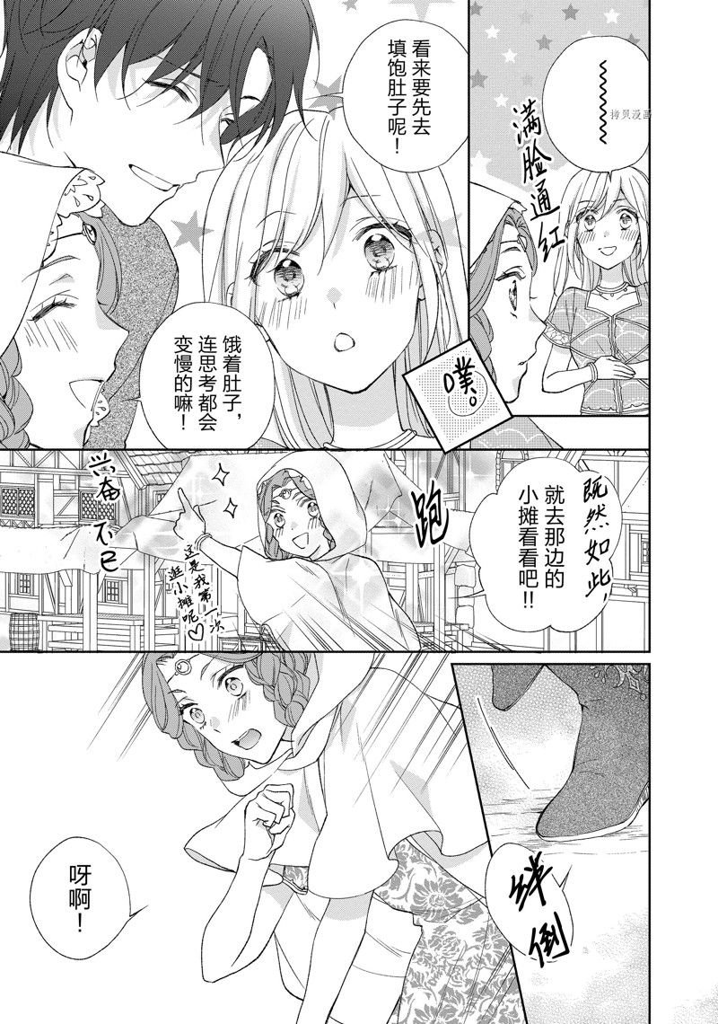 第185话