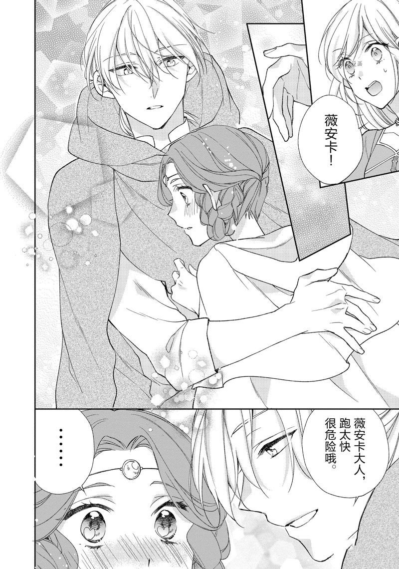 第185话