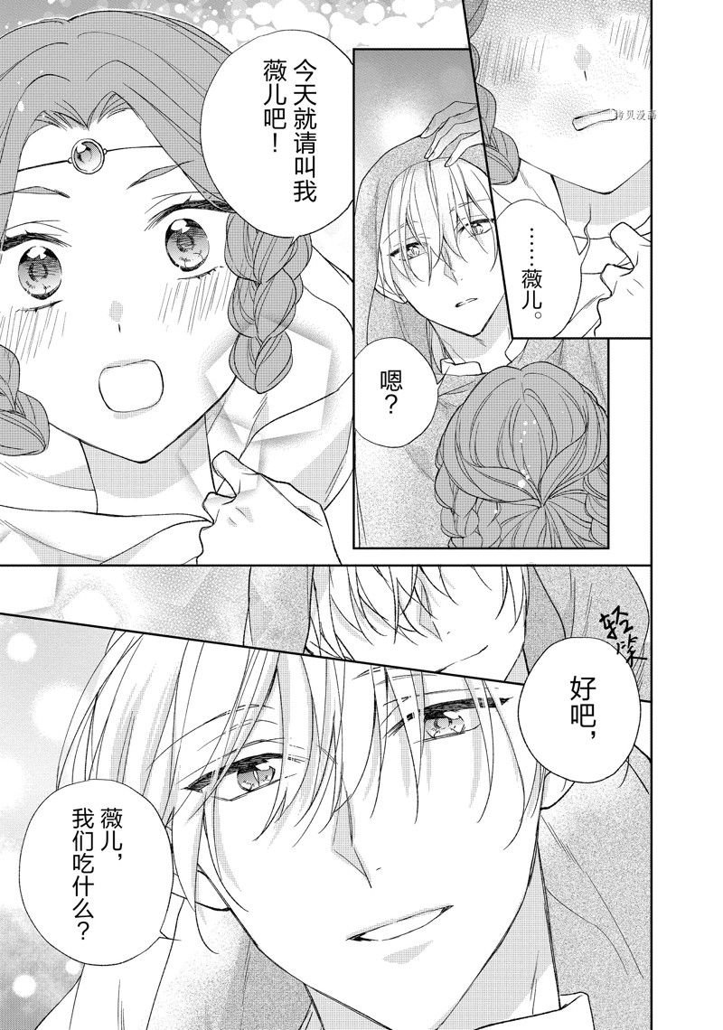 第185话