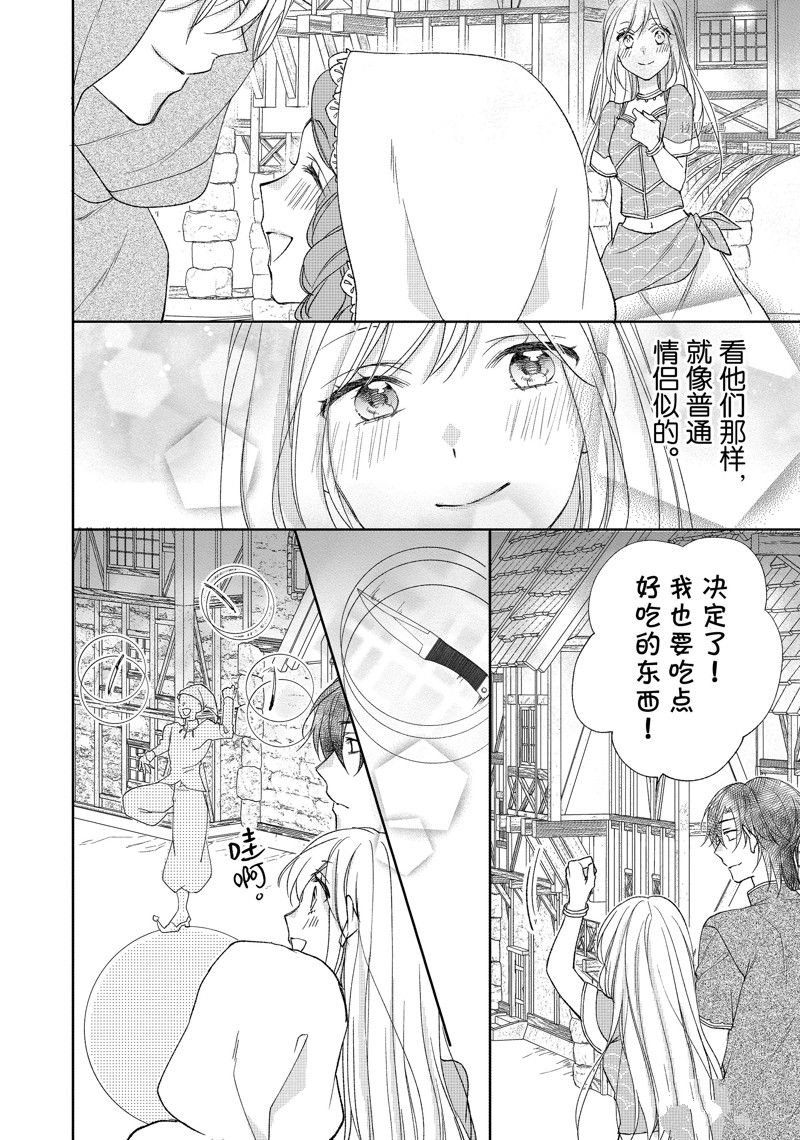 第185话