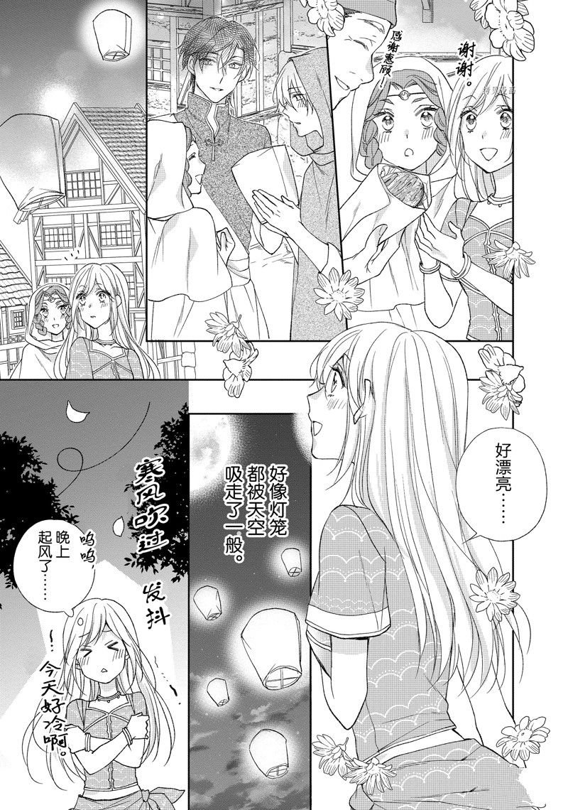 第185话
