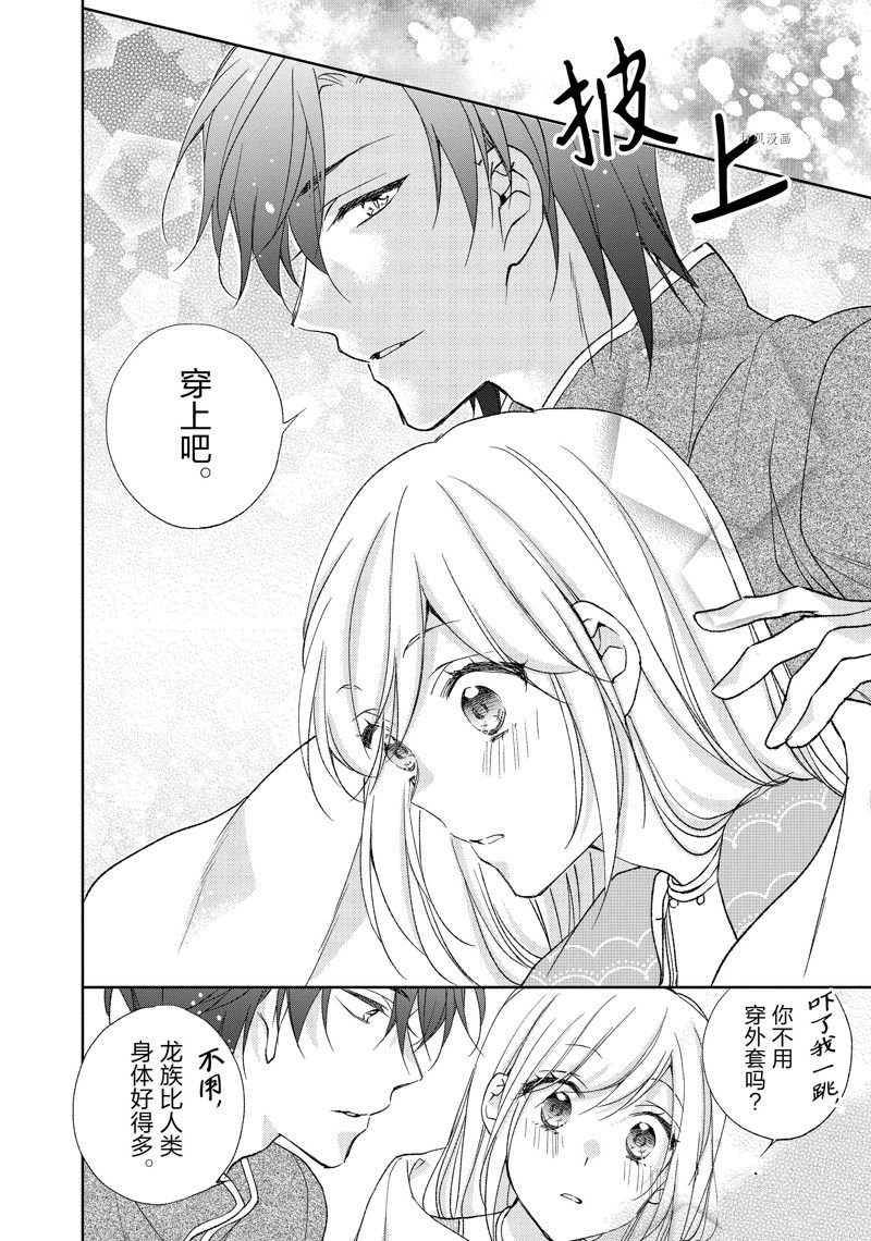 第185话