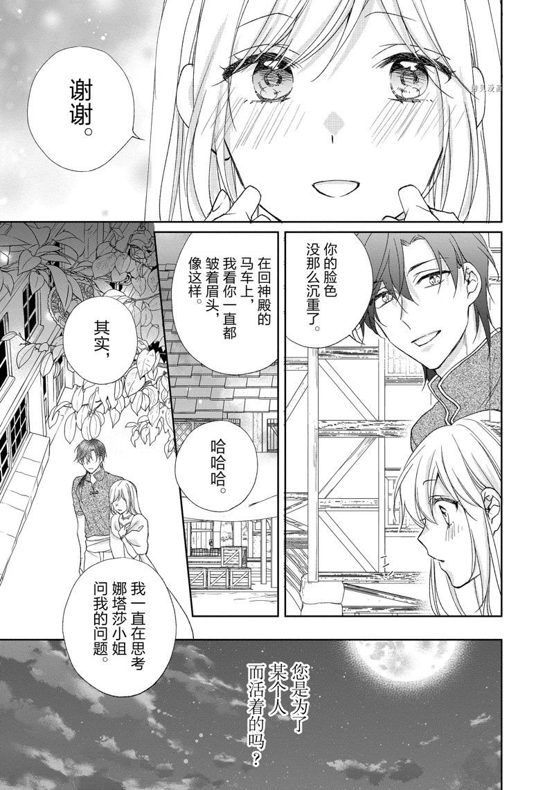 第185话