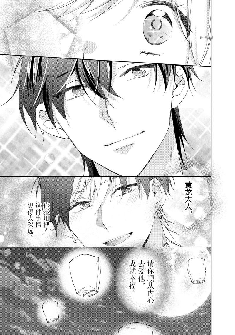 第186话