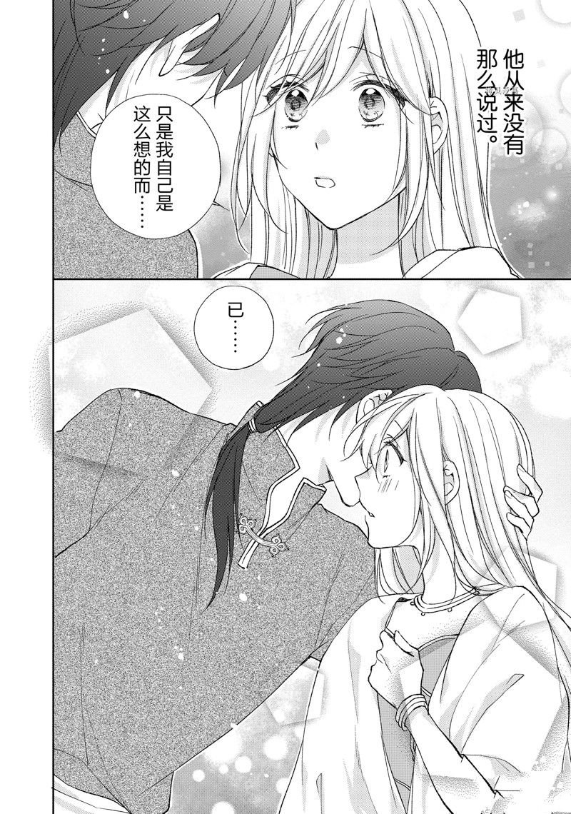 第186话