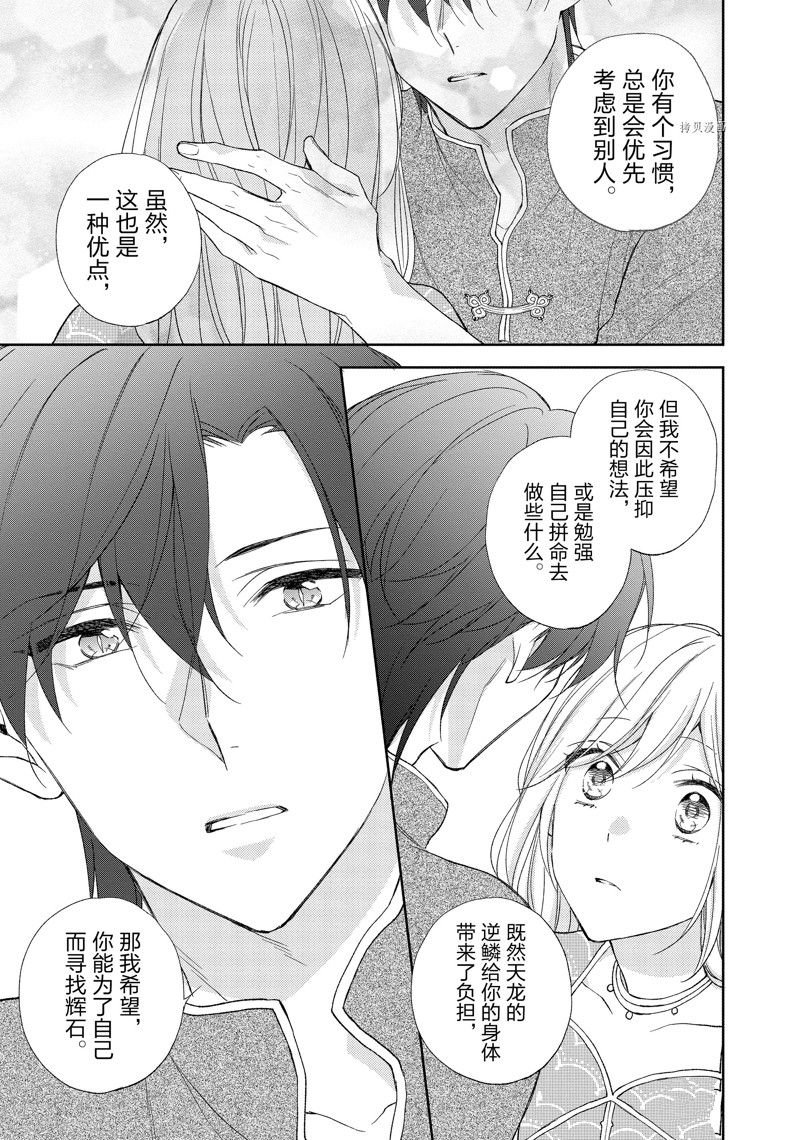 第186话
